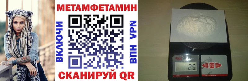 АМФЕТАМИН 98%  Купить закладки  Белоусово 