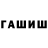 Бутират GHB u1gur