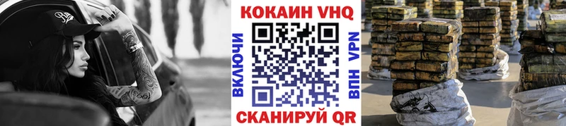 COCAIN Fish Scale  Купить закладки  Белоусово 