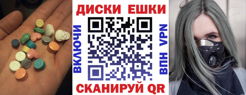 Экстази 250 мг  Купить закладки  Белоусово 