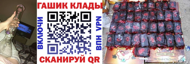 Купить закладки  Белоусово  ГАШИШ ice o lator 