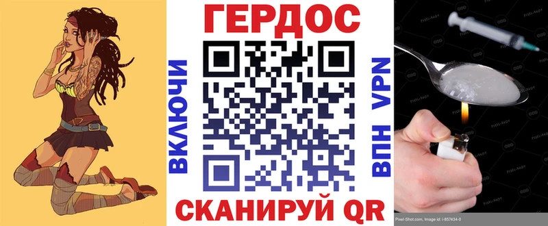 Купить  Белоусово  Героин гречка 
