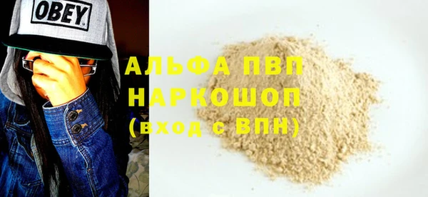 мяу мяу кристалл Липки