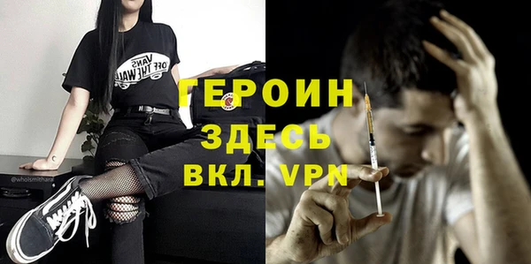 мяу мяу кристалл Липки