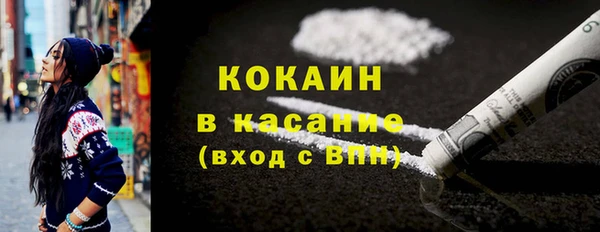 мефедрон мука Лихославль