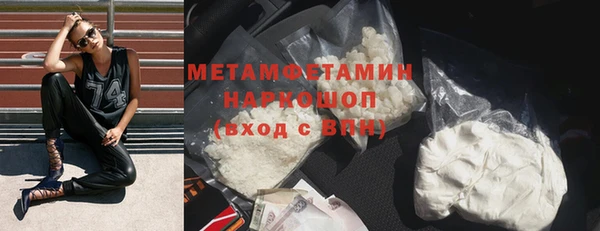 мефедрон мука Лихославль