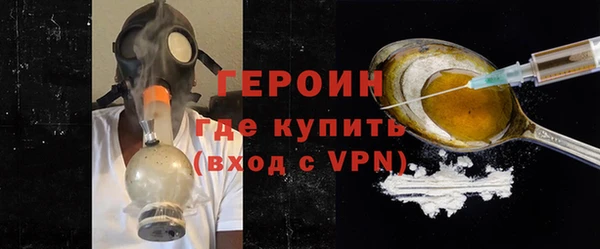 мяу мяу кристалл Липки