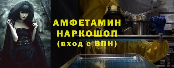 мескалин Лиски
