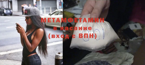 мефедрон мука Лихославль