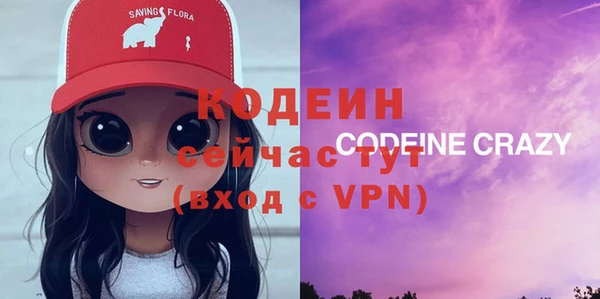 мяу мяу кристалл Липки