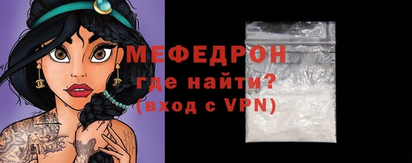 мяу мяу кристалл Липки