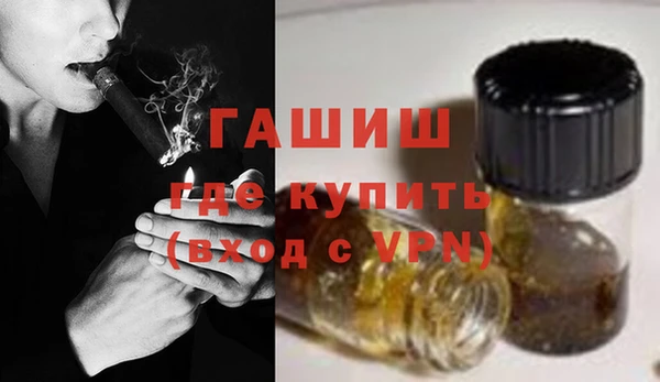мяу мяу кристалл Липки