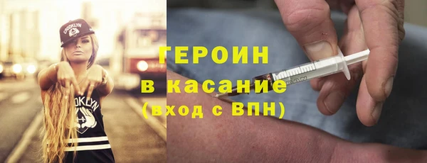 мефедрон мука Лихославль