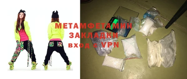 мяу мяу кристалл Липки