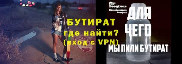 мескалин Лиски