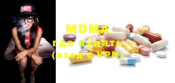 мяу мяу кристалл Липки