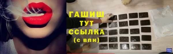мефедрон мука Лихославль
