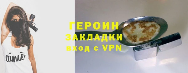 мефедрон мука Лихославль