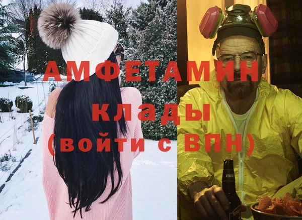 мяу мяу кристалл Липки