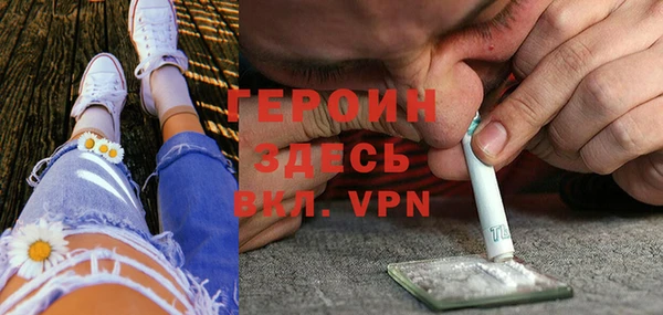 мяу мяу кристалл Липки