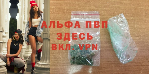 мяу мяу кристалл Липки