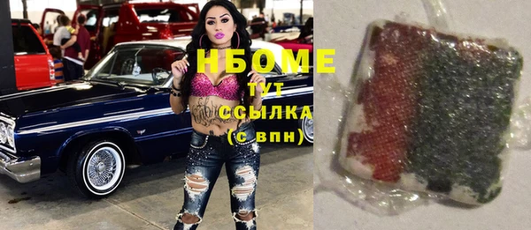 мефедрон мука Лихославль