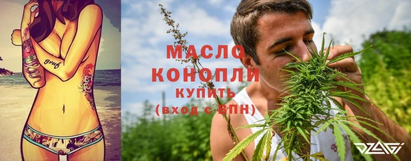 мефедрон мука Лихославль