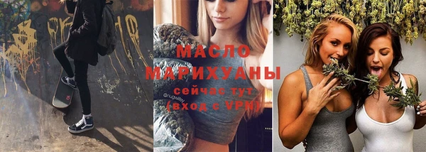 мефедрон мука Лихославль
