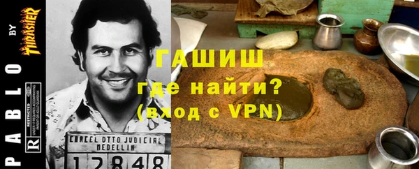 мяу мяу кристалл Липки