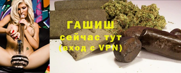 мефедрон мука Лихославль