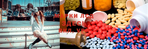мефедрон мука Лихославль