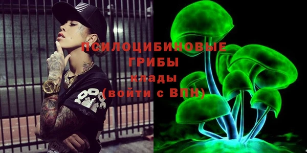 мескалин Лиски