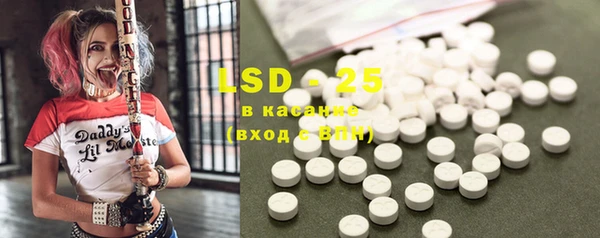 мяу мяу кристалл Липки
