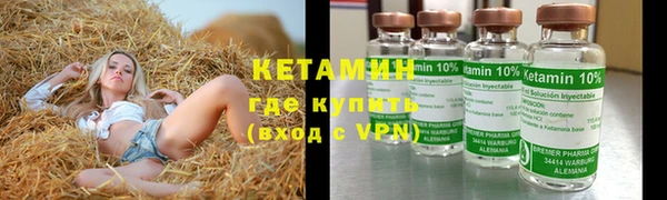 мескалин Лиски