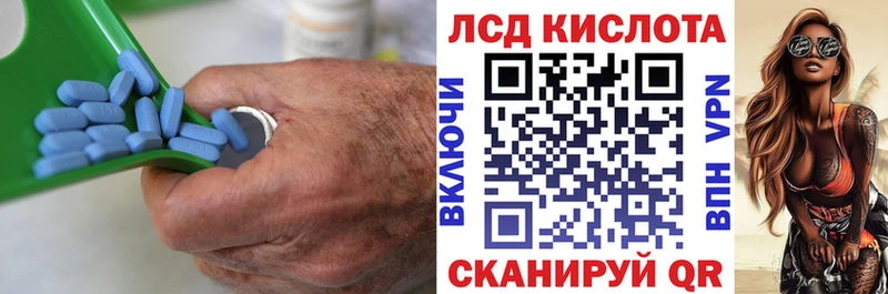 LSD-25 экстази кислота  Купить  Белоусово 