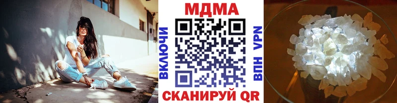 Купить где  Белоусово  MDMA VHQ 