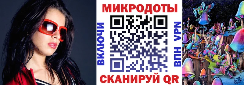 Купить где  Белоусово  Галлюциногенные грибы Psilocybe 