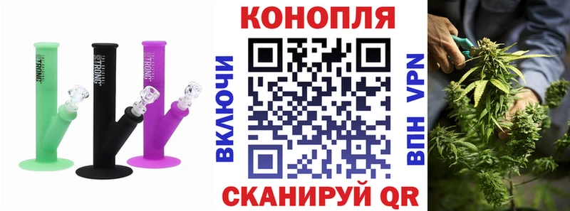 Конопля Ganja  Купить закладки  Белоусово 